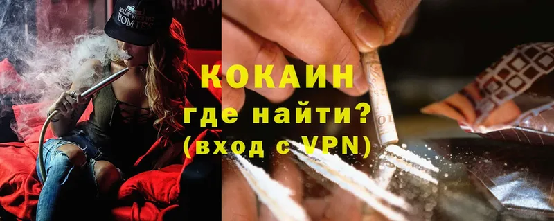 наркота  Сольцы  Cocaine 97% 