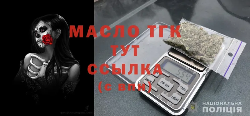 ТГК жижа  мега сайт  Сольцы  цена  